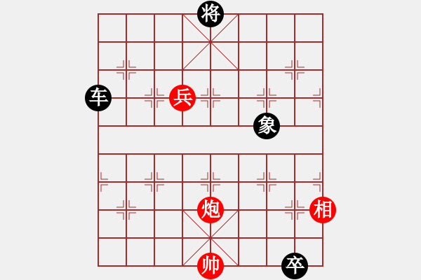 象棋棋譜圖片：彩云天半 - 步數(shù)：30 