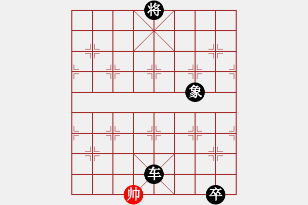 象棋棋譜圖片：彩云天半 - 步數(shù)：56 