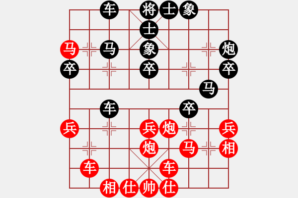 象棋棋譜圖片：力大無(wú)窮也(9段)-勝-柔情(3段) - 步數(shù)：30 