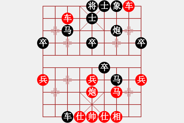 象棋棋譜圖片：力大無(wú)窮也(9段)-勝-柔情(3段) - 步數(shù)：50 