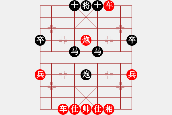 象棋棋譜圖片：力大無(wú)窮也(9段)-勝-柔情(3段) - 步數(shù)：60 