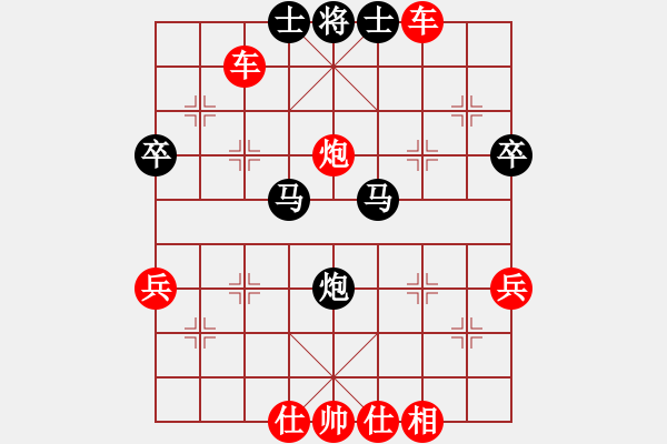 象棋棋譜圖片：力大無(wú)窮也(9段)-勝-柔情(3段) - 步數(shù)：61 