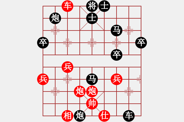 象棋棋譜圖片：20170420 先勝天天業(yè)6-1 五九炮過河車對屏風(fēng)馬平炮兌車 黑車8進5 紅兵五進一 象7進5 - 步數(shù)：55 