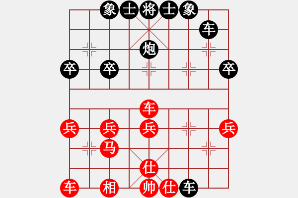 象棋棋譜圖片：二分錢(2星)-負(fù)-小卉(風(fēng)魔) - 步數(shù)：30 