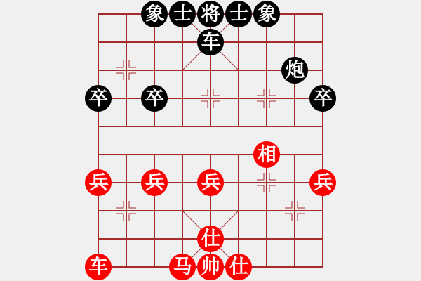 象棋棋譜圖片：二分錢(2星)-負(fù)-小卉(風(fēng)魔) - 步數(shù)：40 