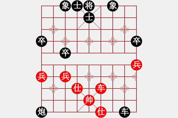 象棋棋譜圖片：二分錢(2星)-負(fù)-小卉(風(fēng)魔) - 步數(shù)：60 