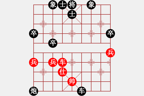 象棋棋譜圖片：二分錢(2星)-負(fù)-小卉(風(fēng)魔) - 步數(shù)：70 