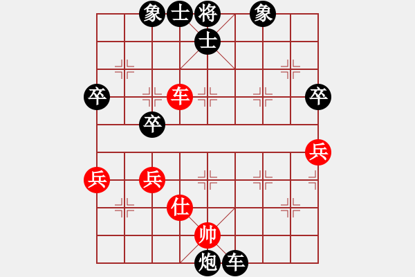 象棋棋譜圖片：二分錢(2星)-負(fù)-小卉(風(fēng)魔) - 步數(shù)：72 