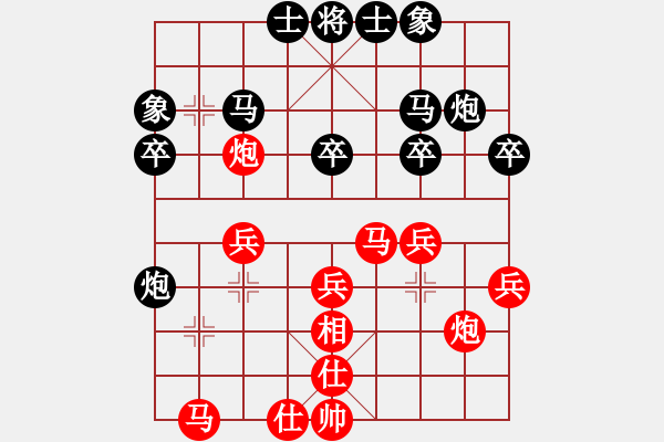 象棋棋谱图片：河南 赵子雨 和 山西 周军 - 步数：30 