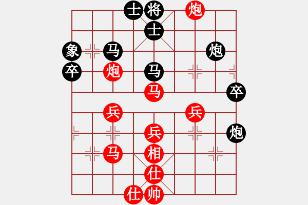 象棋棋谱图片：河南 赵子雨 和 山西 周军 - 步数：40 