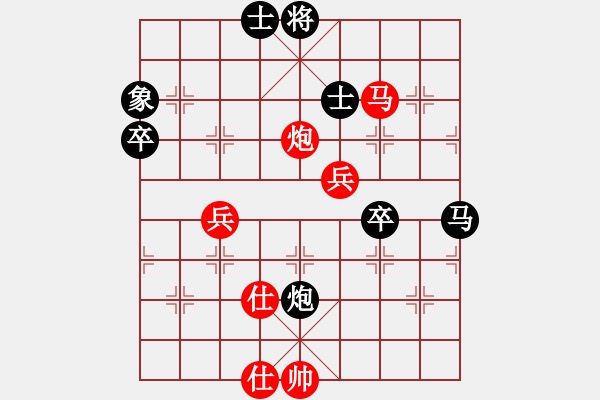 象棋棋谱图片：河南 赵子雨 和 山西 周军 - 步数：70 