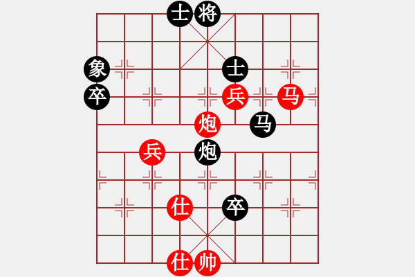 象棋棋谱图片：河南 赵子雨 和 山西 周军 - 步数：80 