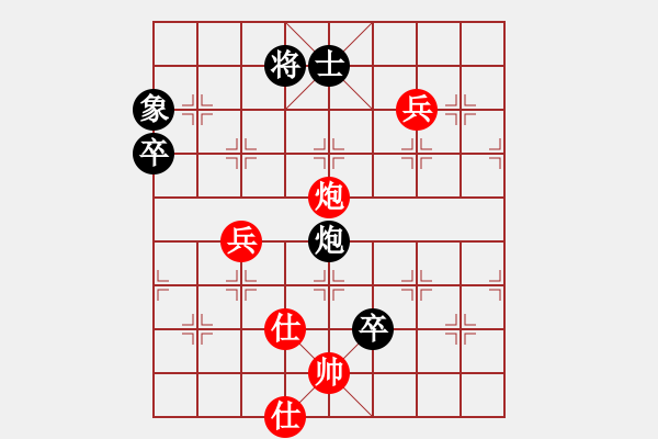象棋棋谱图片：河南 赵子雨 和 山西 周军 - 步数：88 