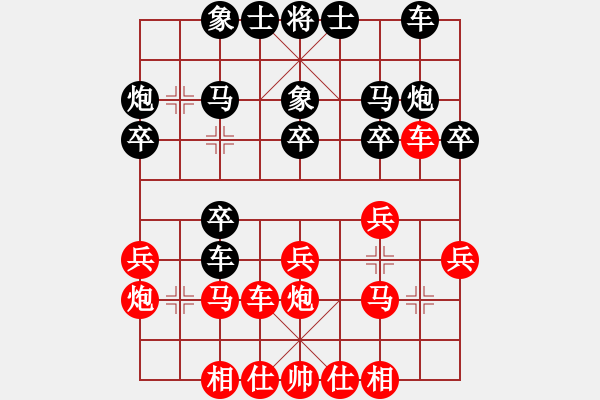 象棋棋譜圖片：歌爾聲學(xué)(6段)-勝-刁不三刀(7段) - 步數(shù)：20 