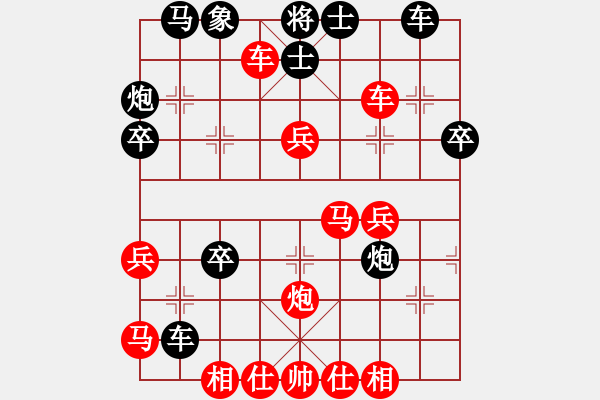 象棋棋譜圖片：歌爾聲學(xué)(6段)-勝-刁不三刀(7段) - 步數(shù)：41 