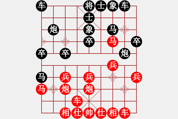 象棋棋譜圖片：【進(jìn)賢】金剛07 負(fù) 無情門比賽號07 - 步數(shù)：20 