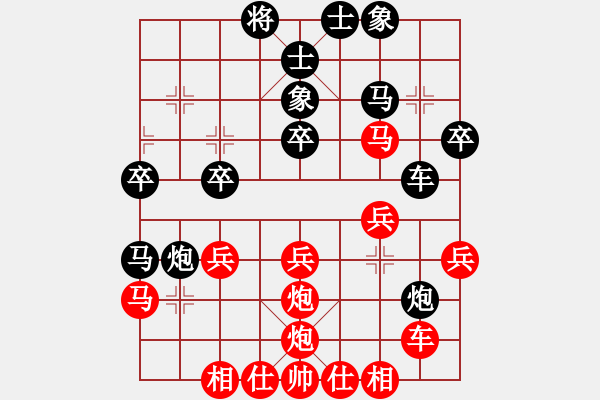 象棋棋譜圖片：【進(jìn)賢】金剛07 負(fù) 無情門比賽號07 - 步數(shù)：30 