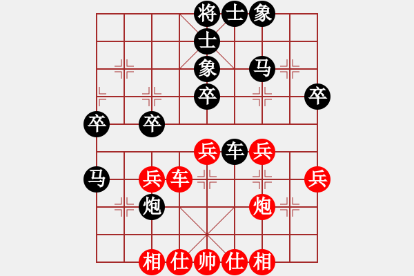 象棋棋譜圖片：【進(jìn)賢】金剛07 負(fù) 無情門比賽號07 - 步數(shù)：50 