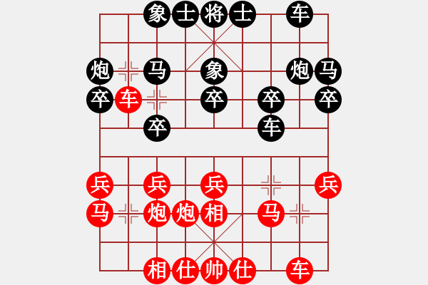 象棋棋譜圖片：市賽前十名(3段)-和-許人王(3段) - 步數(shù)：20 