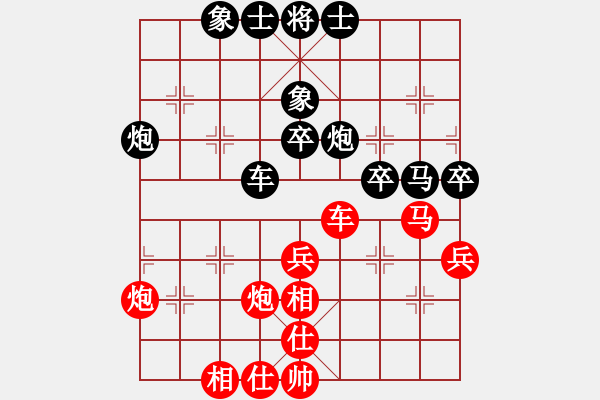 象棋棋譜圖片：市賽前十名(3段)-和-許人王(3段) - 步數(shù)：50 