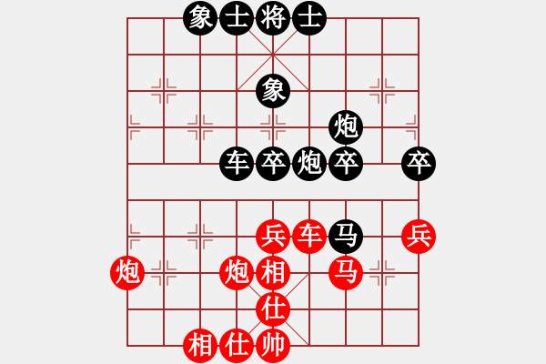 象棋棋譜圖片：市賽前十名(3段)-和-許人王(3段) - 步數(shù)：60 