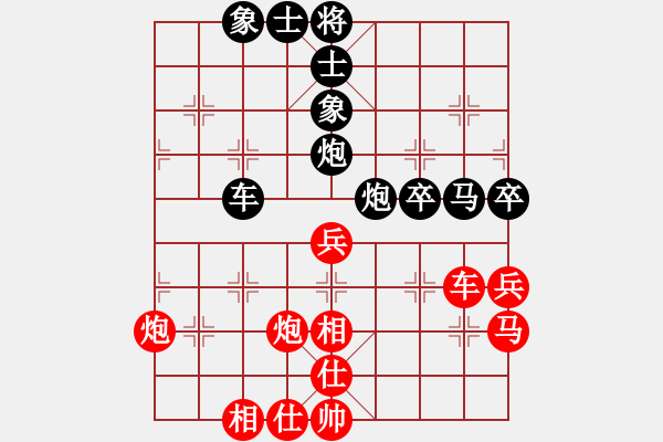 象棋棋譜圖片：市賽前十名(3段)-和-許人王(3段) - 步數(shù)：70 