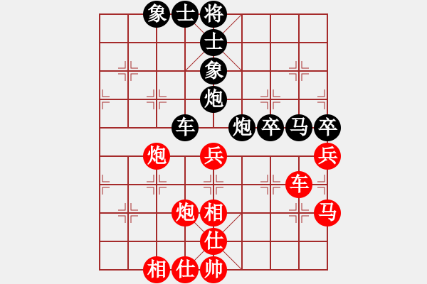 象棋棋譜圖片：市賽前十名(3段)-和-許人王(3段) - 步數(shù)：75 