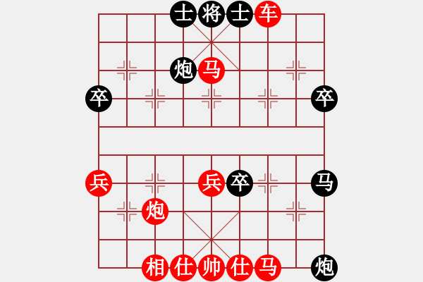 象棋棋譜圖片：2012濰坊棋王賽 第2輪：楊新堂 先勝 任光海 - 步數(shù)：73 