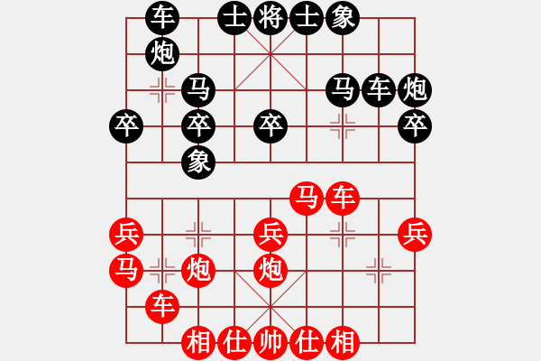 象棋棋譜圖片：徐寶坤     先勝 梁達民     - 步數(shù)：30 