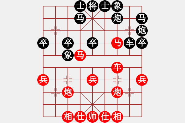 象棋棋譜圖片：徐寶坤     先勝 梁達民     - 步數(shù)：40 