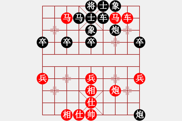 象棋棋譜圖片：徐寶坤     先勝 梁達民     - 步數(shù)：60 