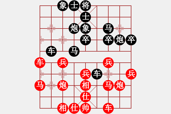 象棋棋谱图片：上海 林宏敏 和 黑龙江 聂铁文 - 步数：30 