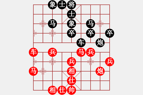 象棋棋谱图片：上海 林宏敏 和 黑龙江 聂铁文 - 步数：40 