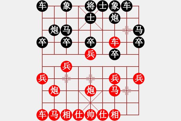 象棋棋譜圖片：星際[紅] -VS- ：）[黑] - 步數(shù)：20 