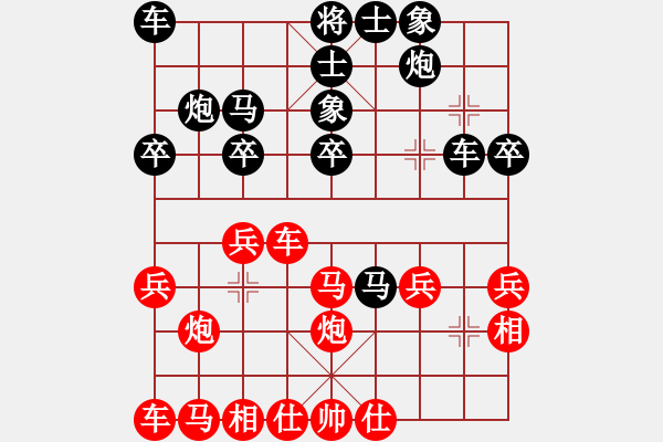 象棋棋譜圖片：星際[紅] -VS- ：）[黑] - 步數(shù)：30 