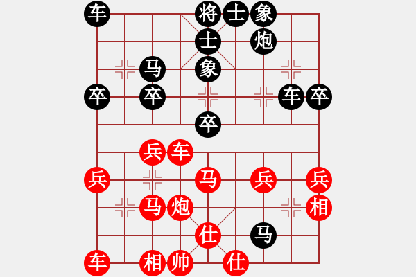 象棋棋譜圖片：星際[紅] -VS- ：）[黑] - 步數(shù)：40 