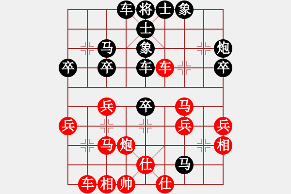 象棋棋譜圖片：星際[紅] -VS- ：）[黑] - 步數(shù)：50 