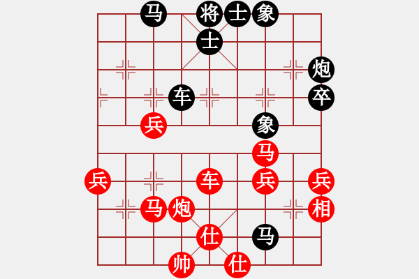 象棋棋譜圖片：星際[紅] -VS- ：）[黑] - 步數(shù)：70 