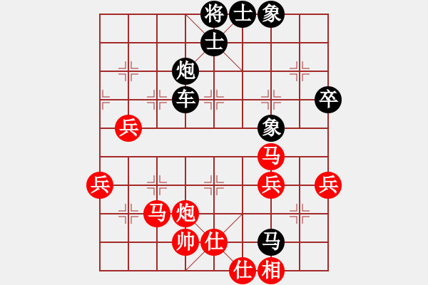 象棋棋譜圖片：星際[紅] -VS- ：）[黑] - 步數(shù)：80 