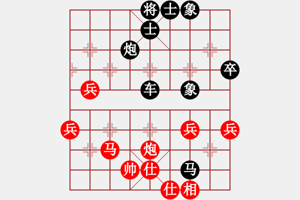 象棋棋譜圖片：星際[紅] -VS- ：）[黑] - 步數(shù)：84 