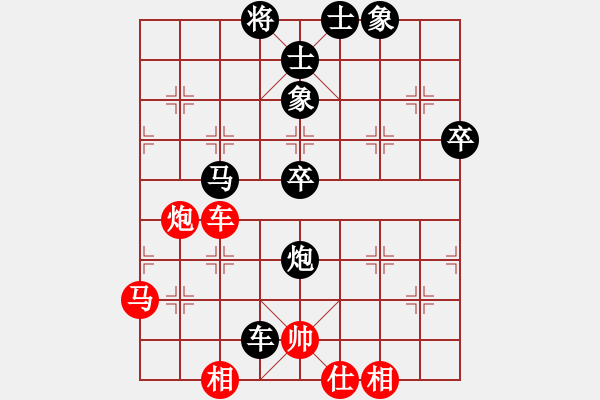 象棋棋譜圖片：rolex(2段)-負(fù)-九宮衛(wèi)士(2段) - 步數(shù)：100 