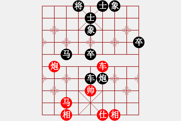 象棋棋譜圖片：rolex(2段)-負(fù)-九宮衛(wèi)士(2段) - 步數(shù)：106 