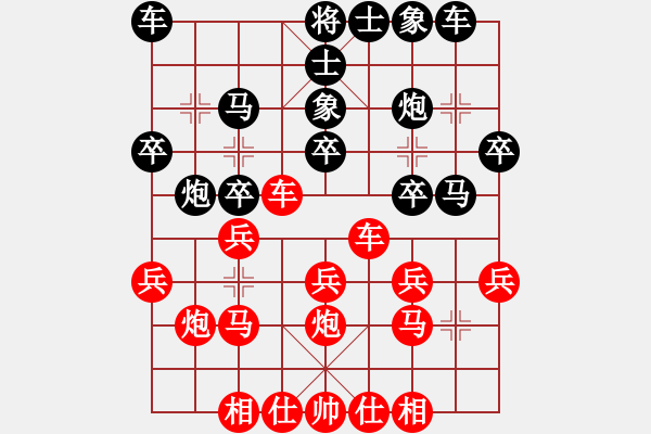 象棋棋譜圖片：rolex(2段)-負(fù)-九宮衛(wèi)士(2段) - 步數(shù)：20 