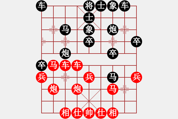 象棋棋譜圖片：rolex(2段)-負(fù)-九宮衛(wèi)士(2段) - 步數(shù)：30 