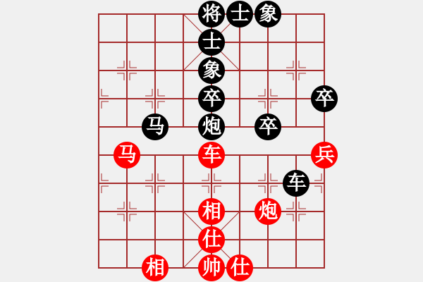 象棋棋譜圖片：rolex(2段)-負(fù)-九宮衛(wèi)士(2段) - 步數(shù)：50 