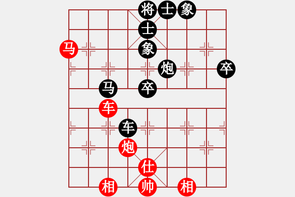 象棋棋譜圖片：rolex(2段)-負(fù)-九宮衛(wèi)士(2段) - 步數(shù)：70 