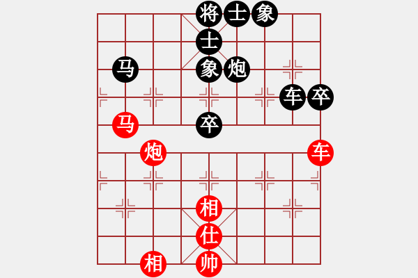 象棋棋譜圖片：rolex(2段)-負(fù)-九宮衛(wèi)士(2段) - 步數(shù)：80 