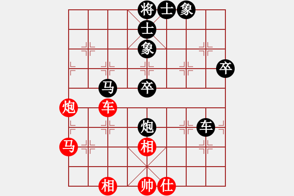 象棋棋譜圖片：rolex(2段)-負(fù)-九宮衛(wèi)士(2段) - 步數(shù)：90 