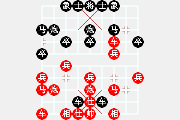 象棋棋譜圖片：慧能會(huì)議公司3[1505211531] -VS- 橫才俊儒[292832991] - 步數(shù)：20 