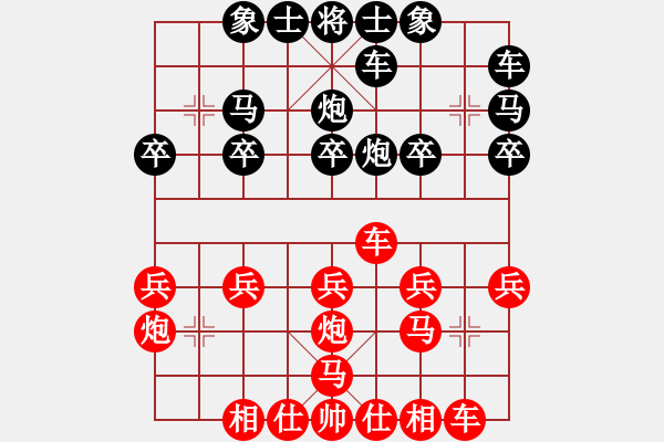 象棋棋譜圖片：孤獨星(月將)-和-初學(xué)者之一(3段) - 步數(shù)：20 